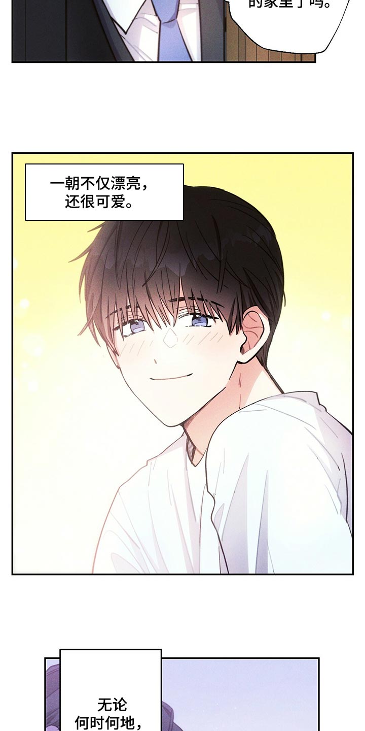 第109章：到底去哪了18