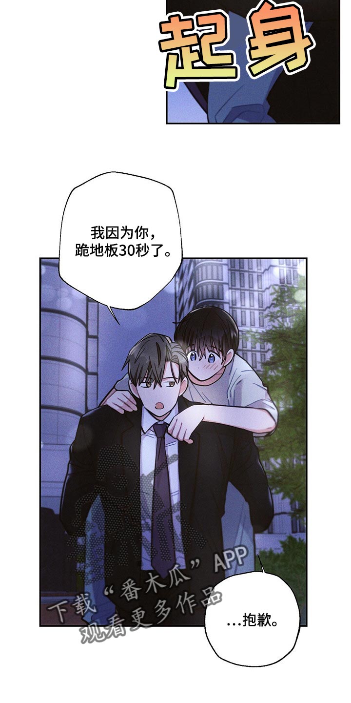 第88章：机会7