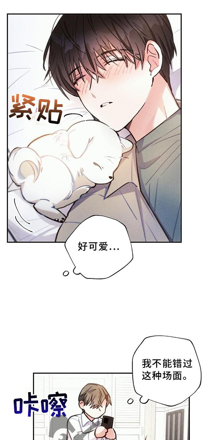 第125章：得寸进尺3