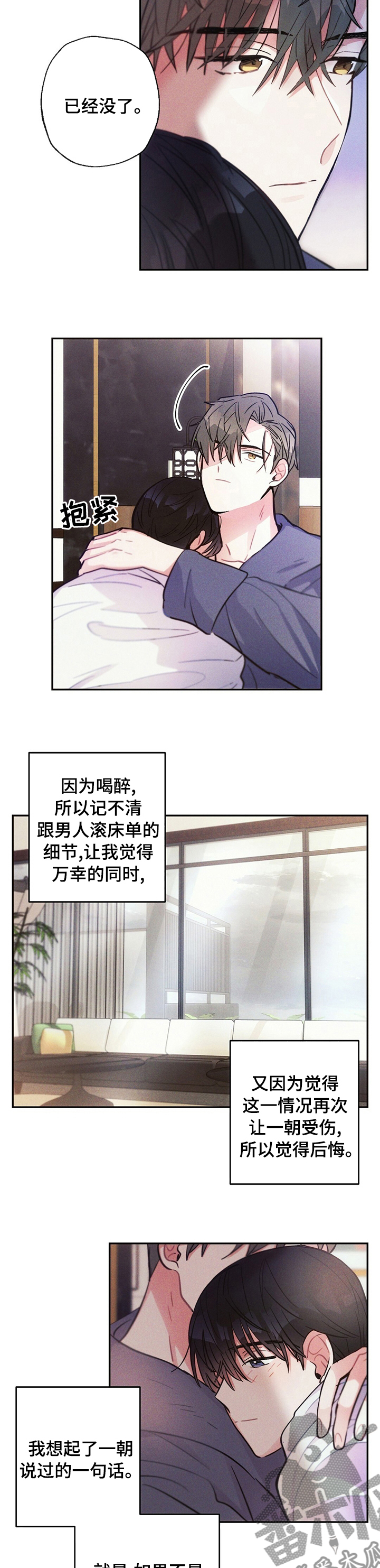 第57章：因果关系7