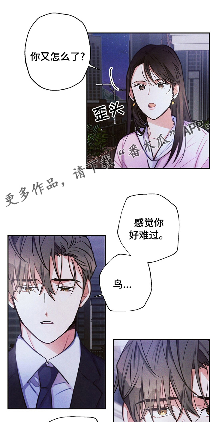 第59章：理所当然0