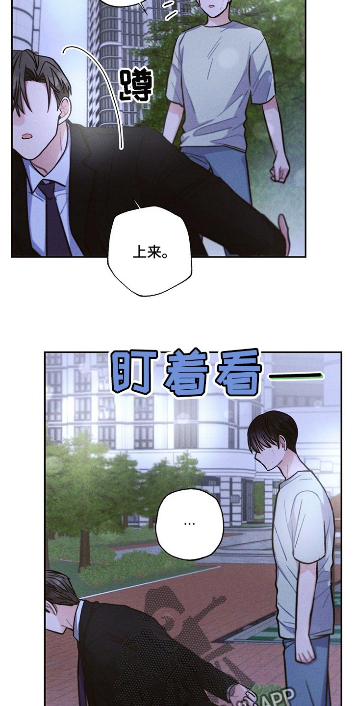 第88章：机会5