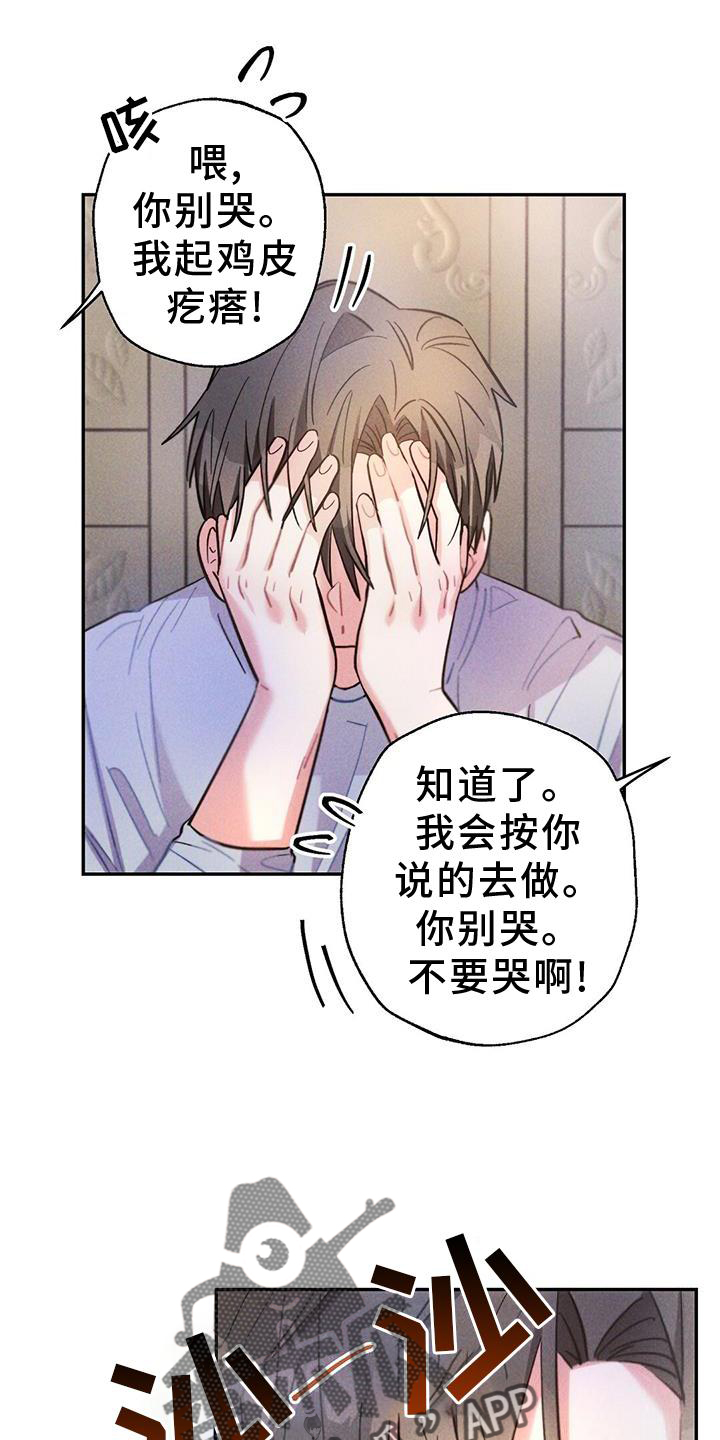 第129章：调查11