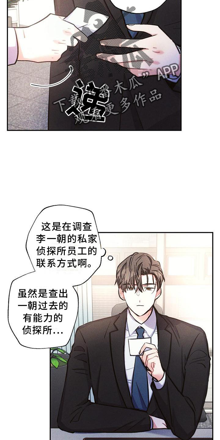 第118章：结束20