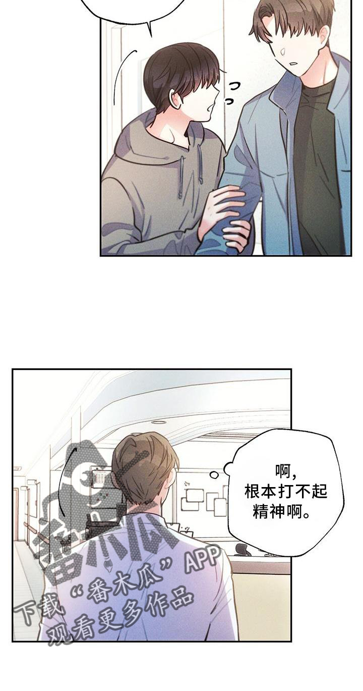 第120章：如愿19