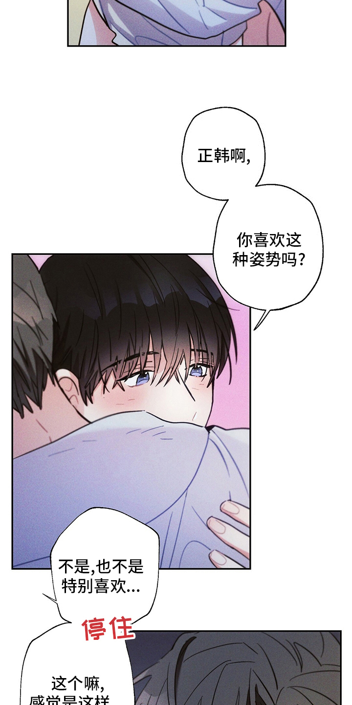 第72章：善良5