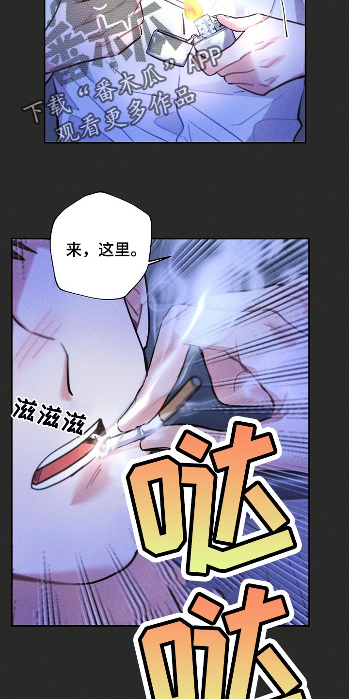 第106章：你被骗了8