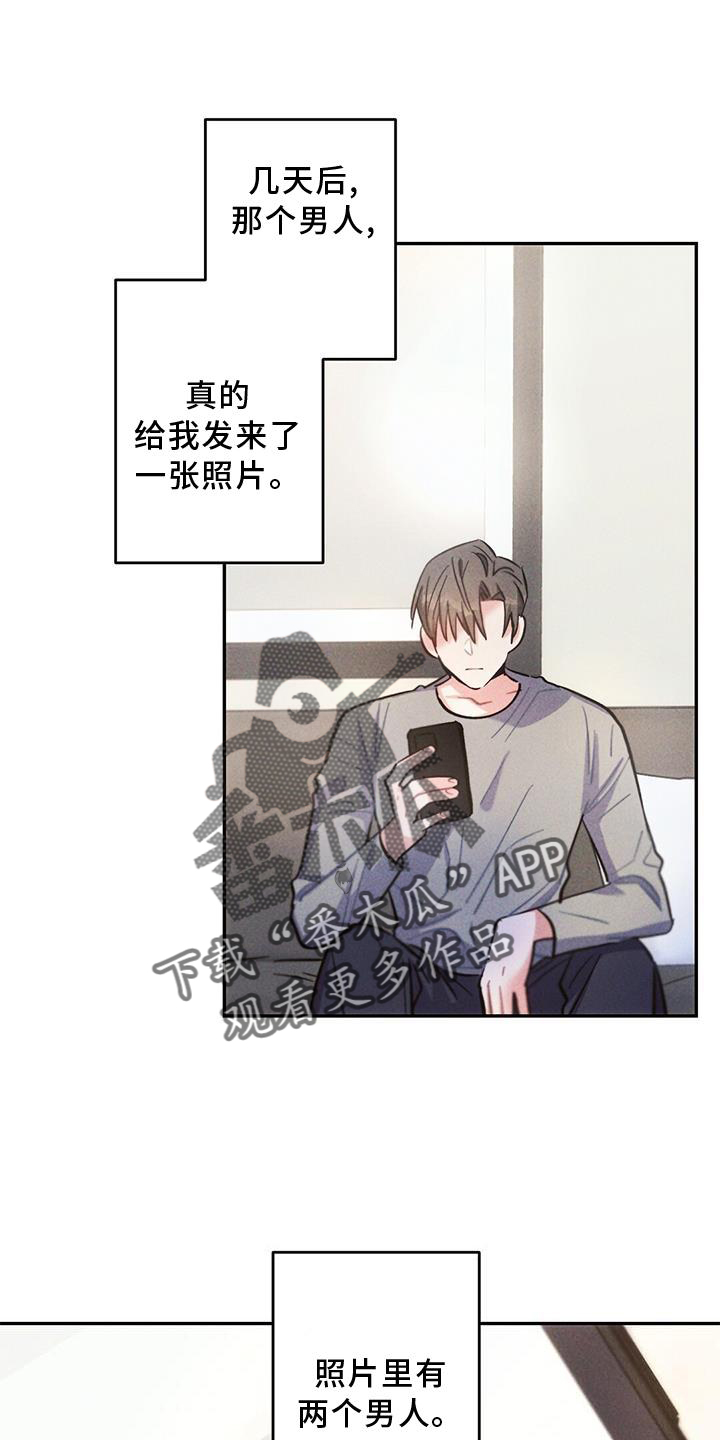 第131章：追查0