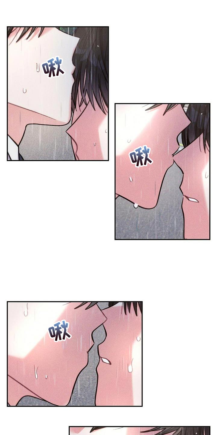 第116章：孤儿院出身12
