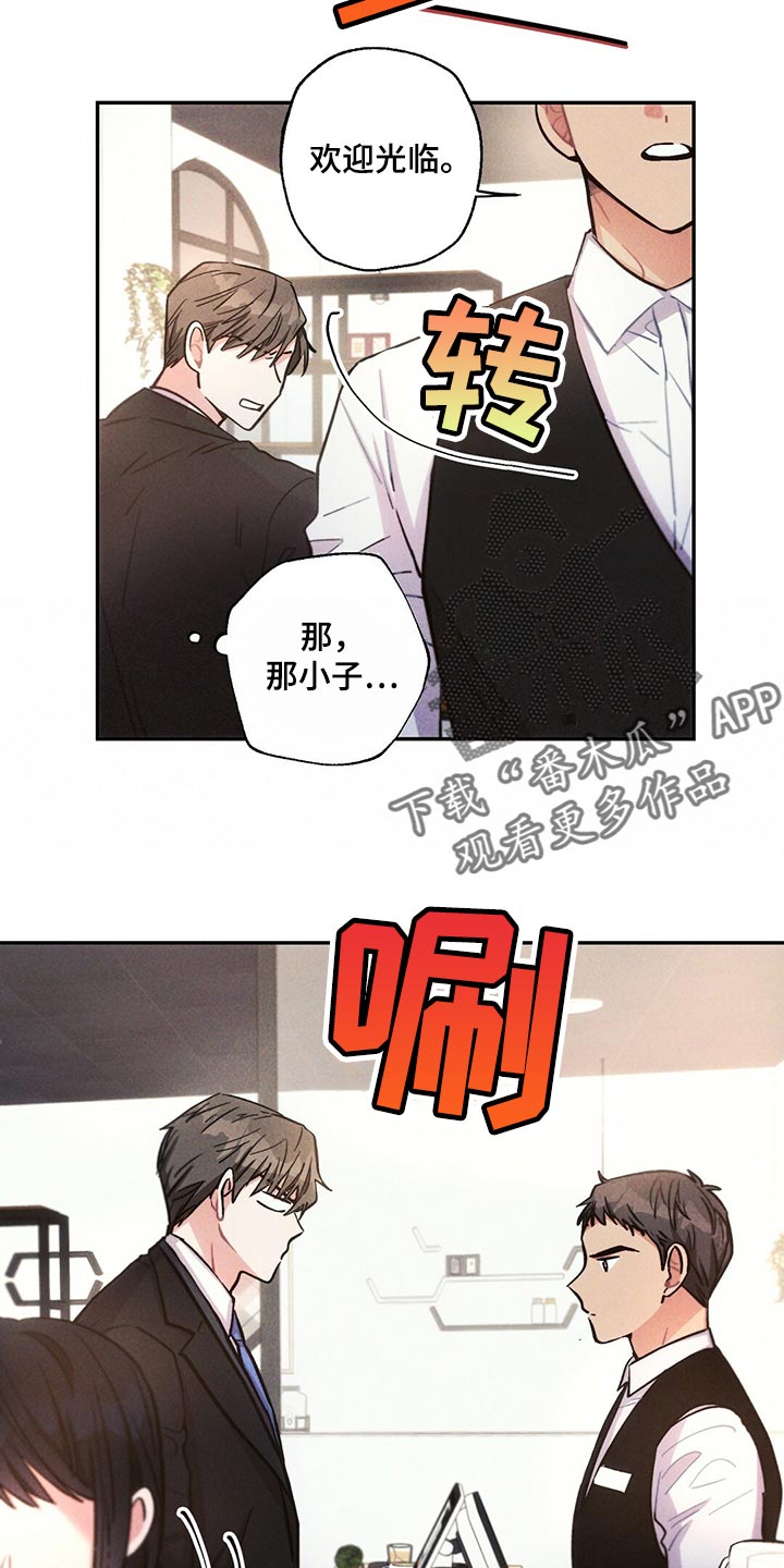 第109章：到底去哪了5