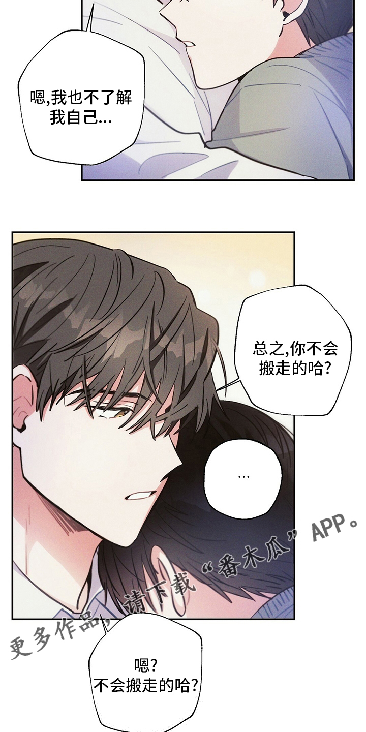 第80章：别走19