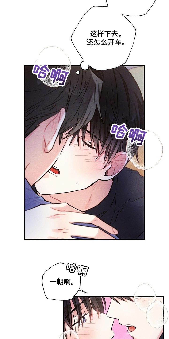 第96章：白色的小狗17