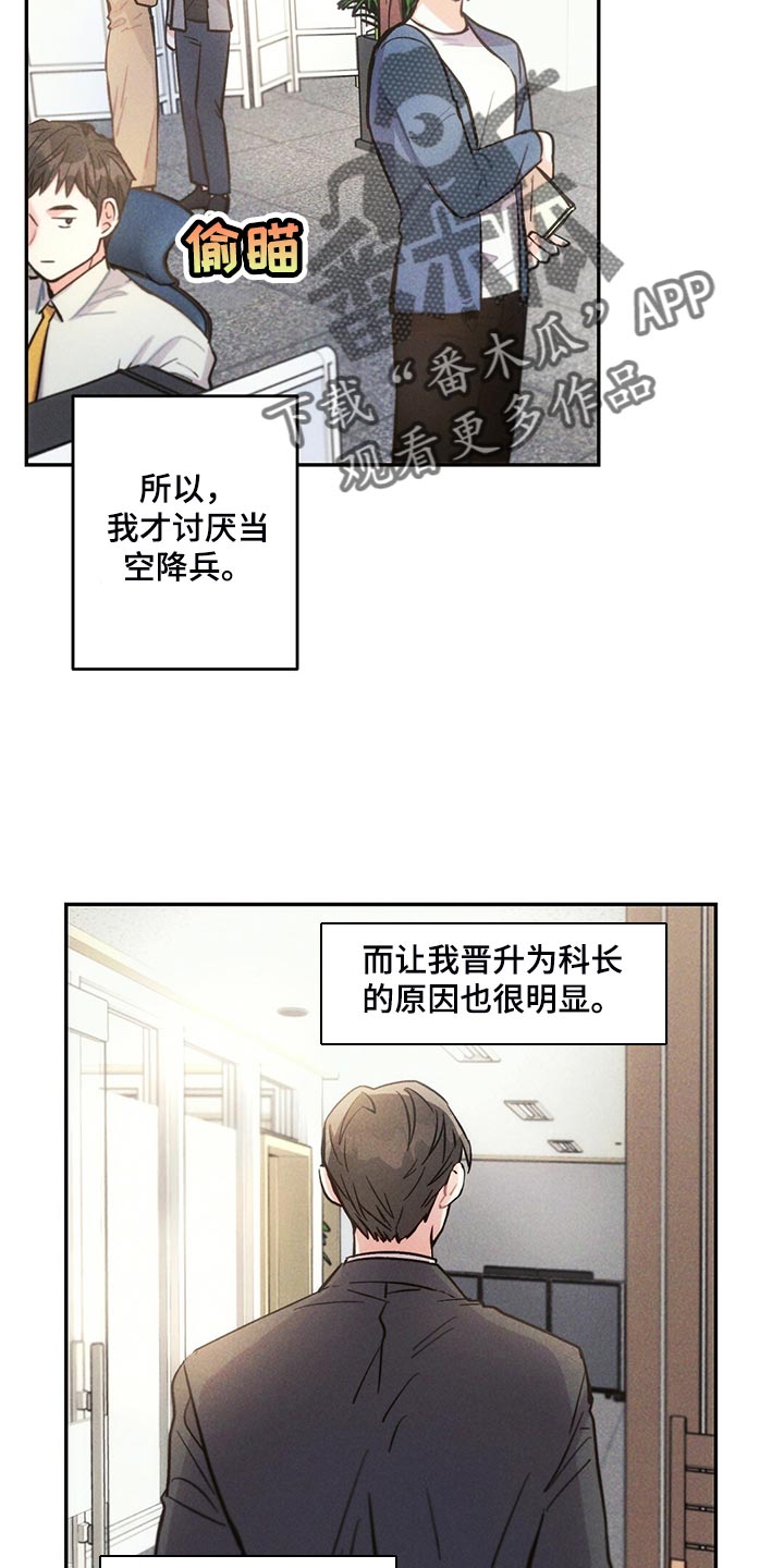 第107章：你觉得没意思？11