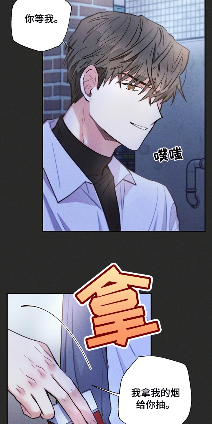 第106章：你被骗了6