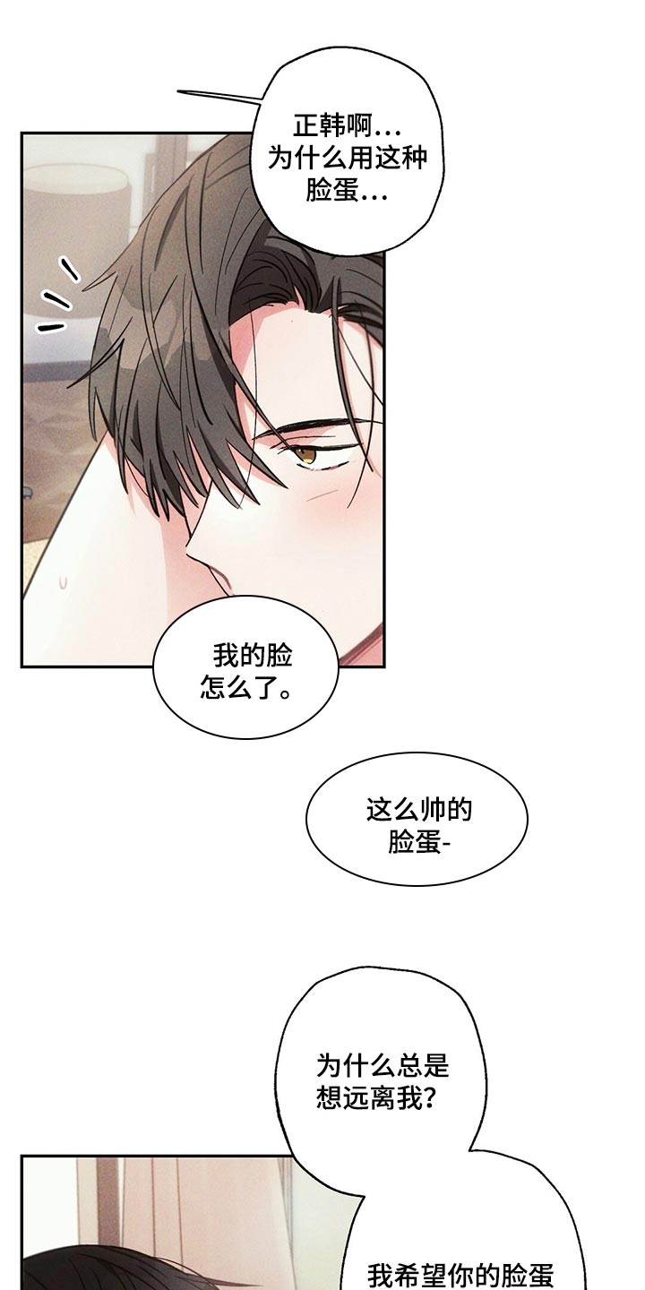 第97章：全力满足16