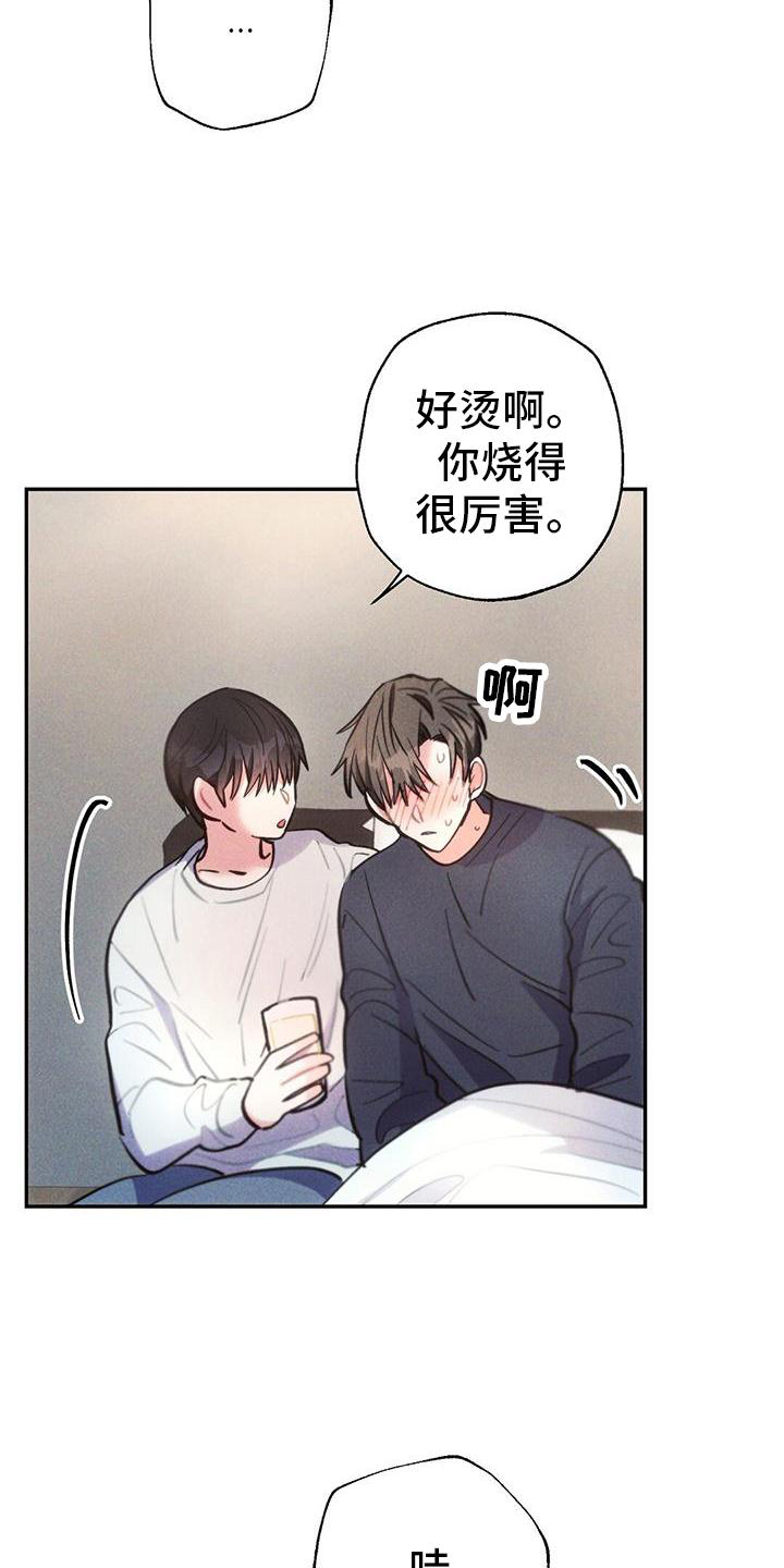 第133章：幻觉19