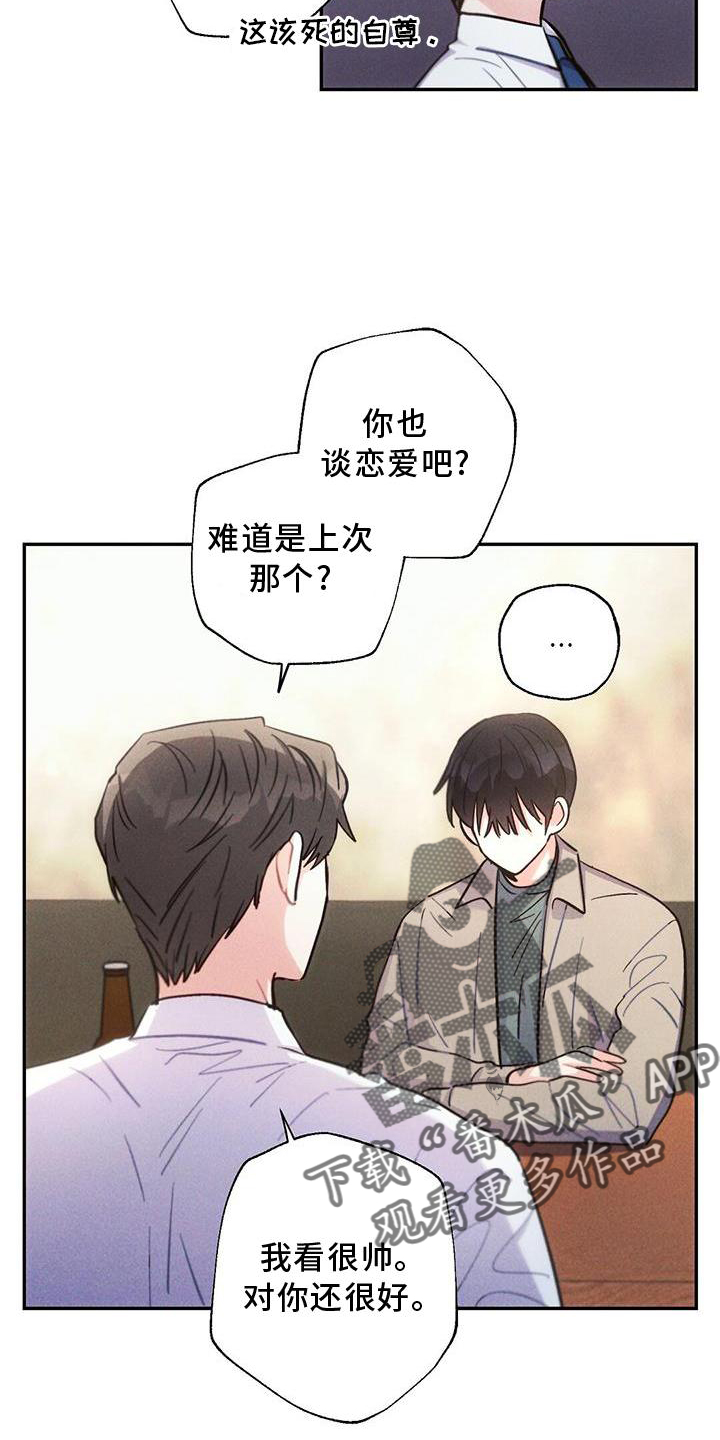 第123章：电话16