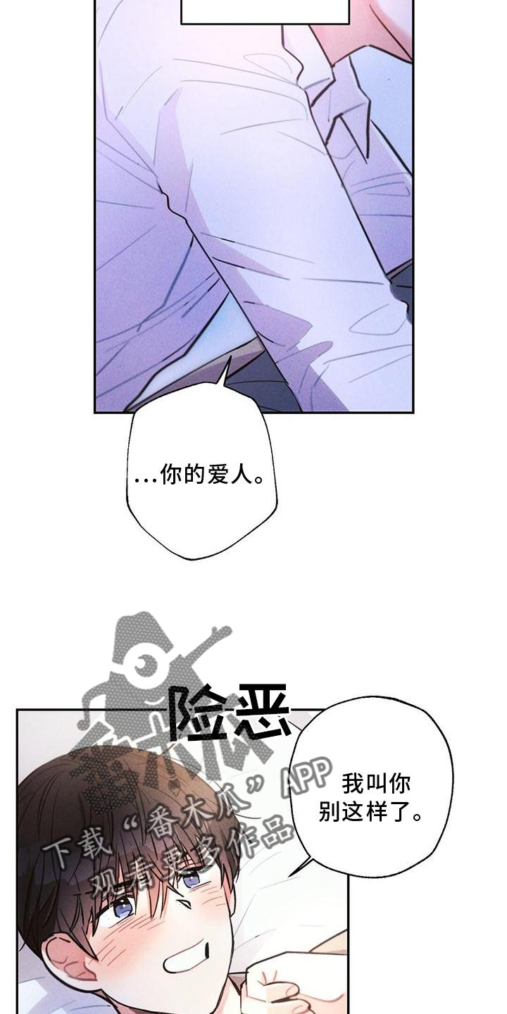 第125章：得寸进尺11