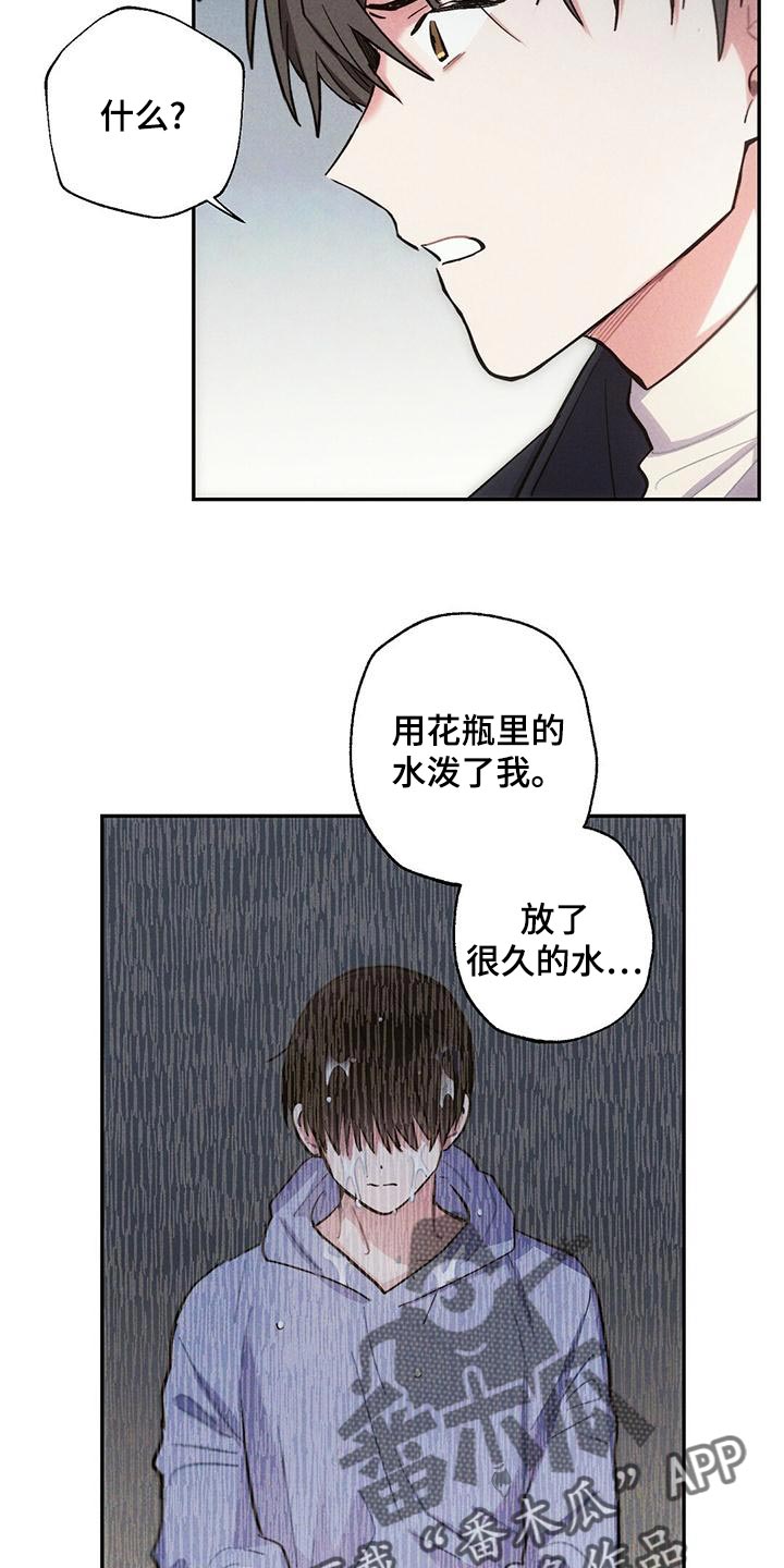 第112章：退场14