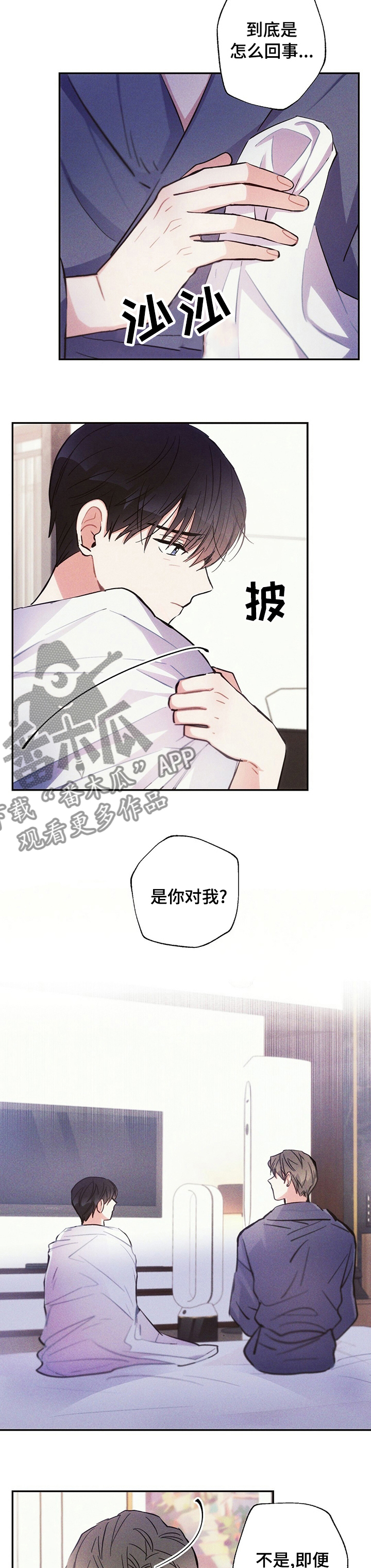 第56章：就当没事发生好了1