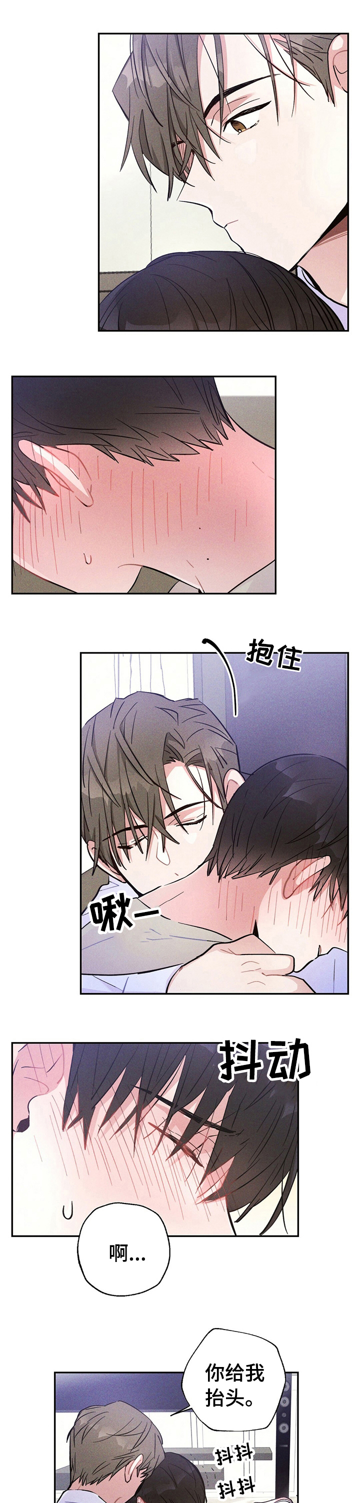 第37章：记住一辈子3