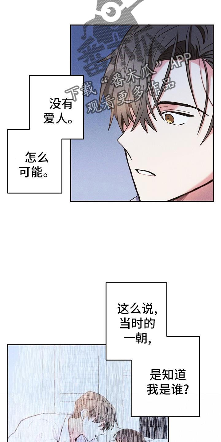 第128章：真言2