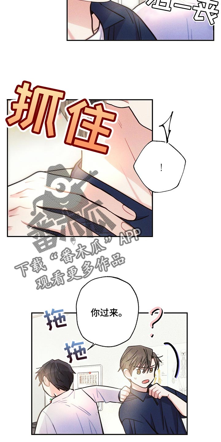 第100章：去医院18