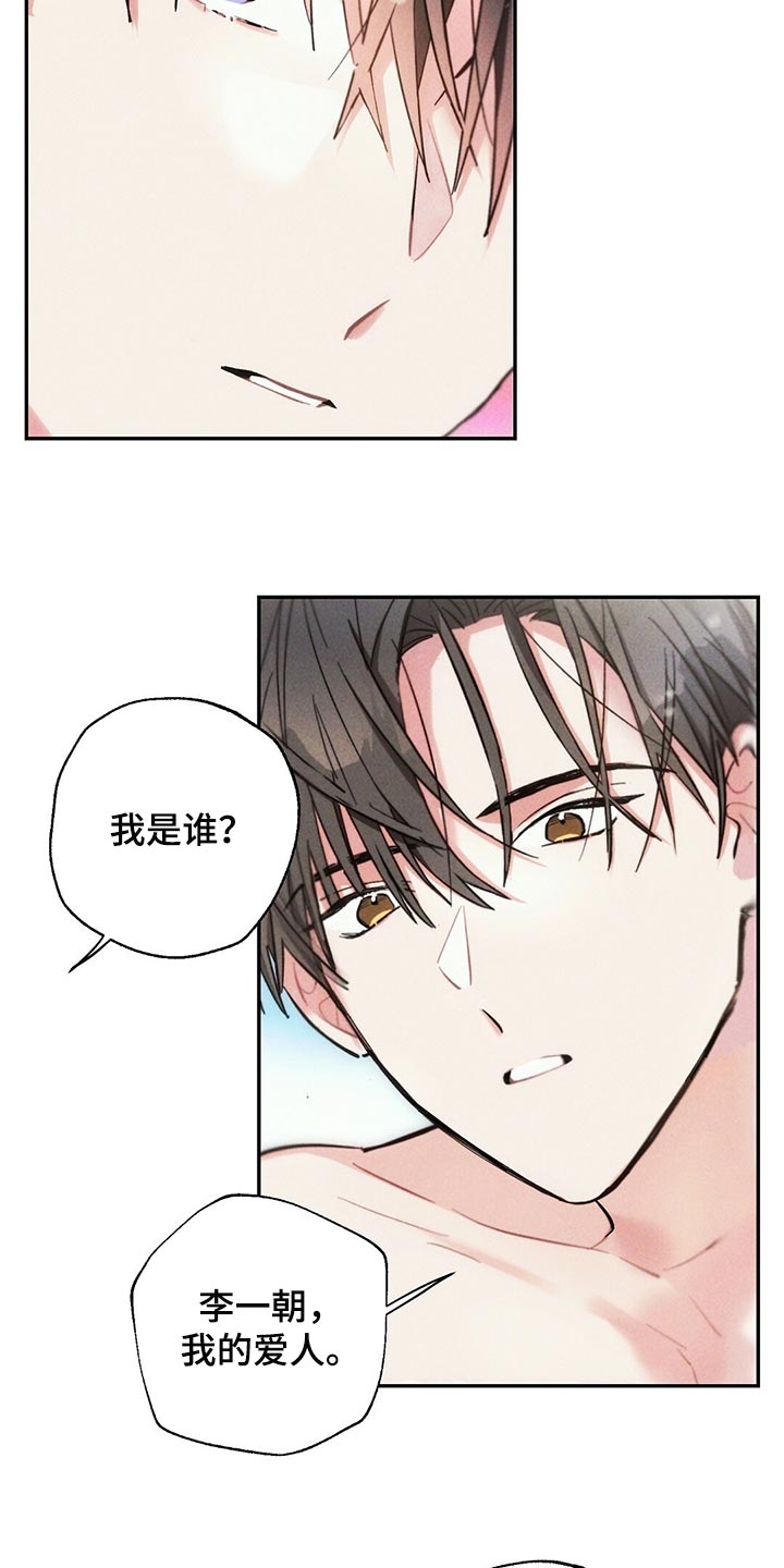 第98章：提心吊胆8