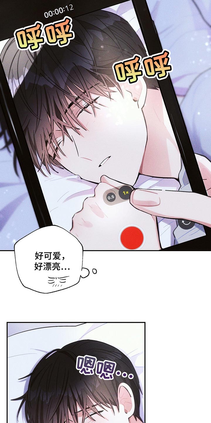 第92章：宝箱5