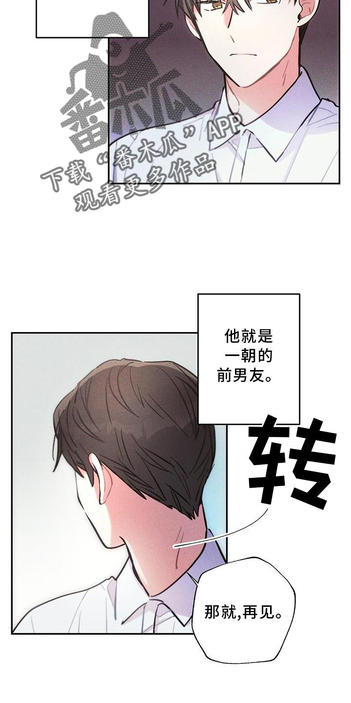 第121章：悔恨13