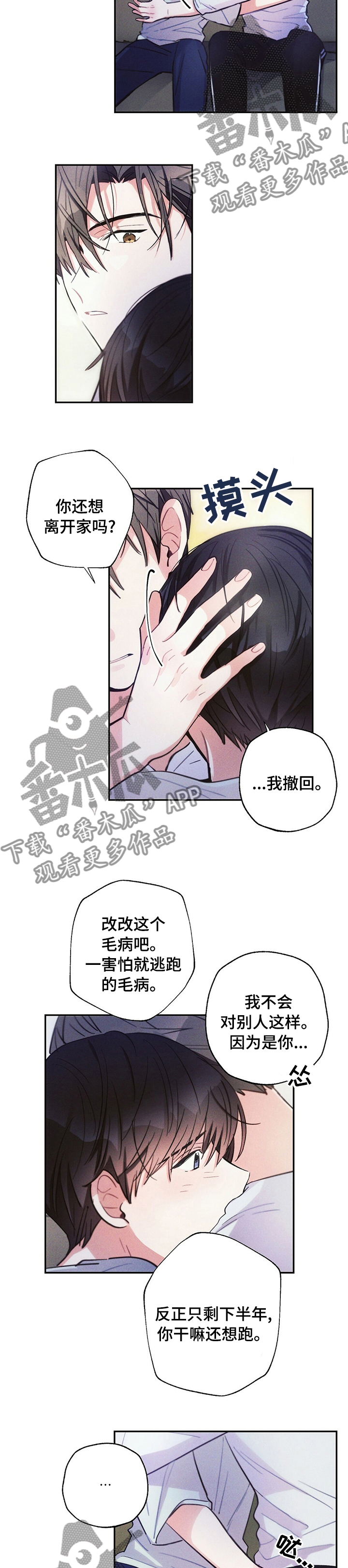 第63章：快回答1