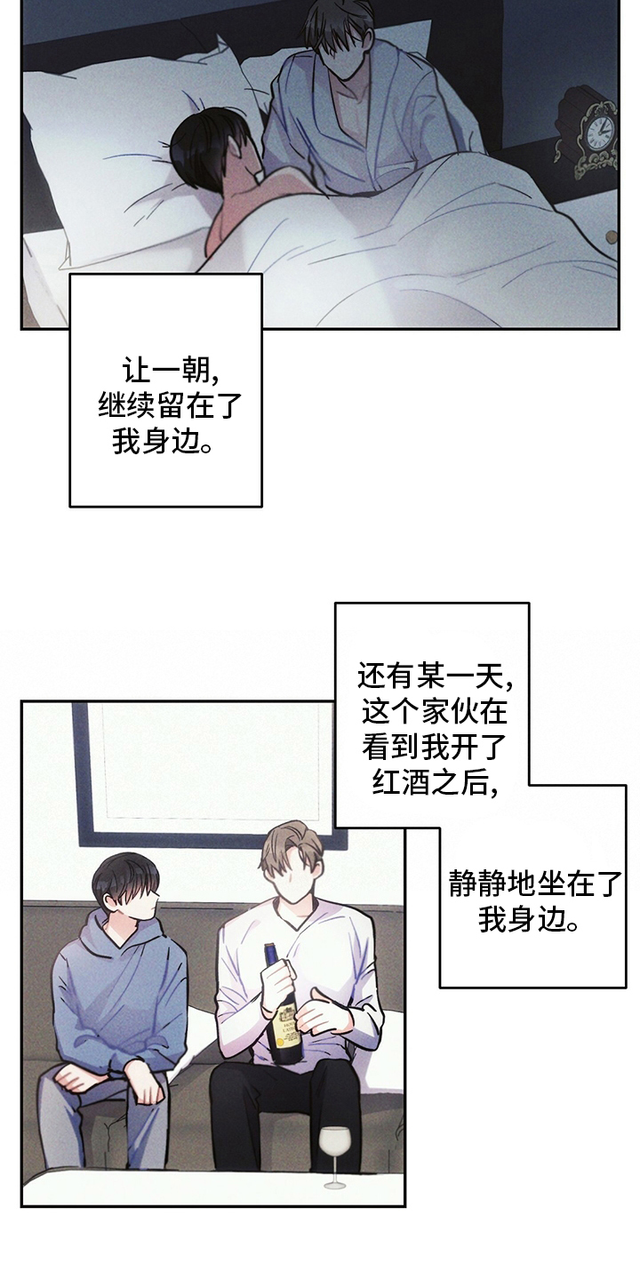 第70章：亏本买卖5