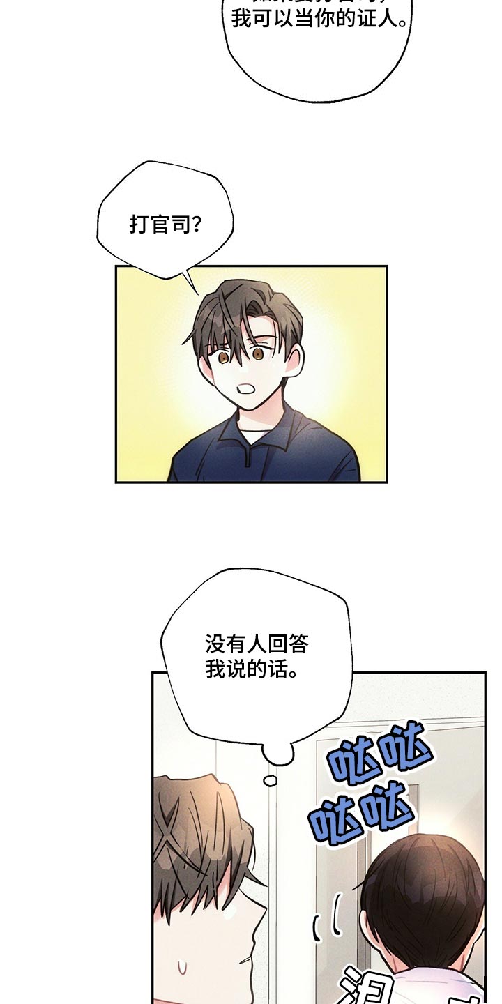 第100章：去医院17