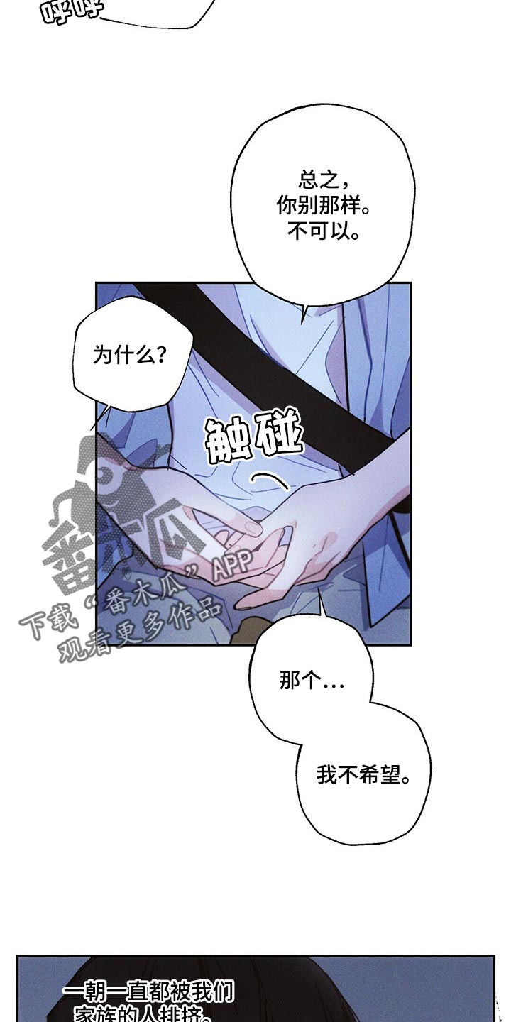 第96章：白色的小狗2