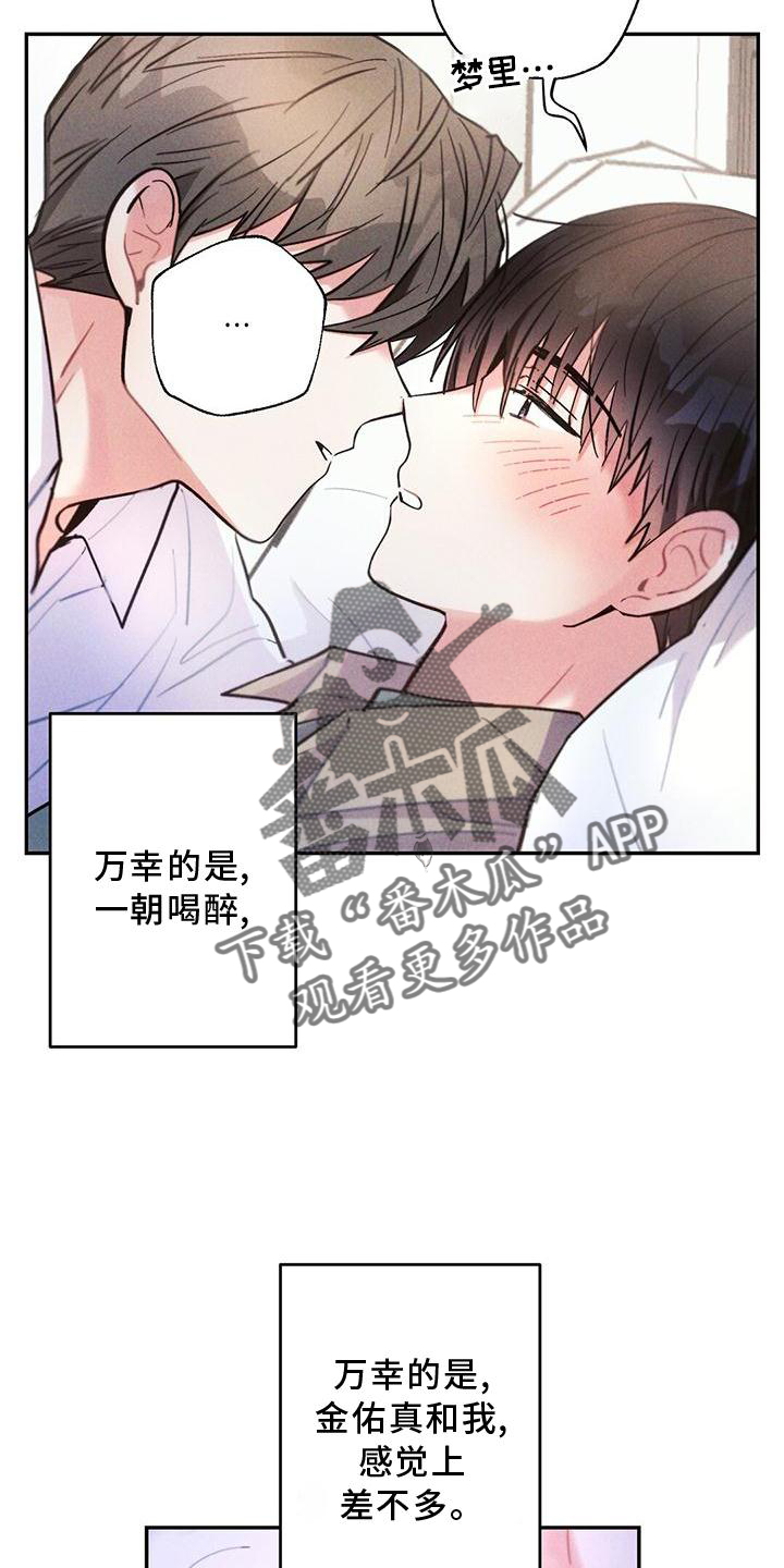 第125章：得寸进尺10