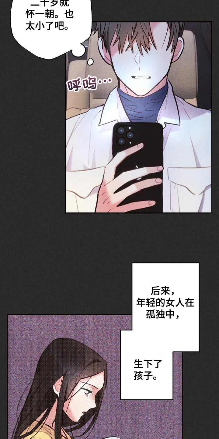 第140章：希望能顺利2