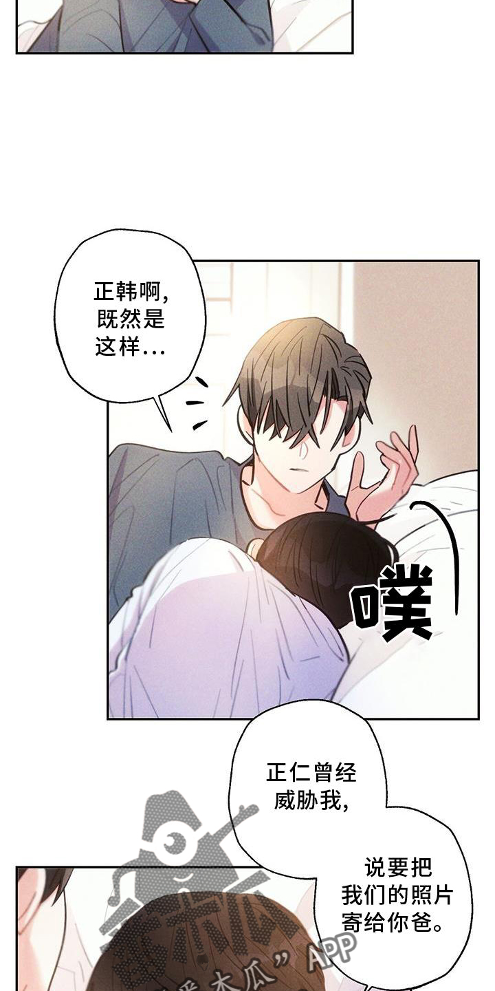 第138章：幸福10