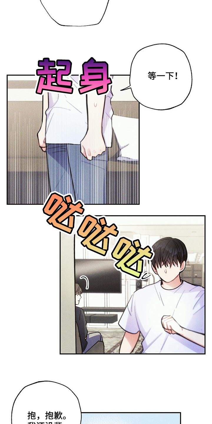 第91章：你嫉妒了9