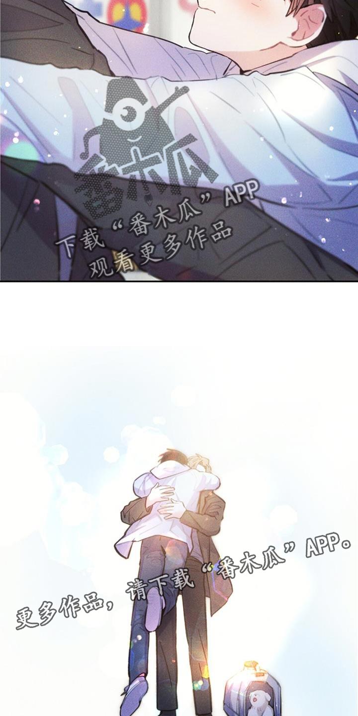 第142章：永远不要中断25