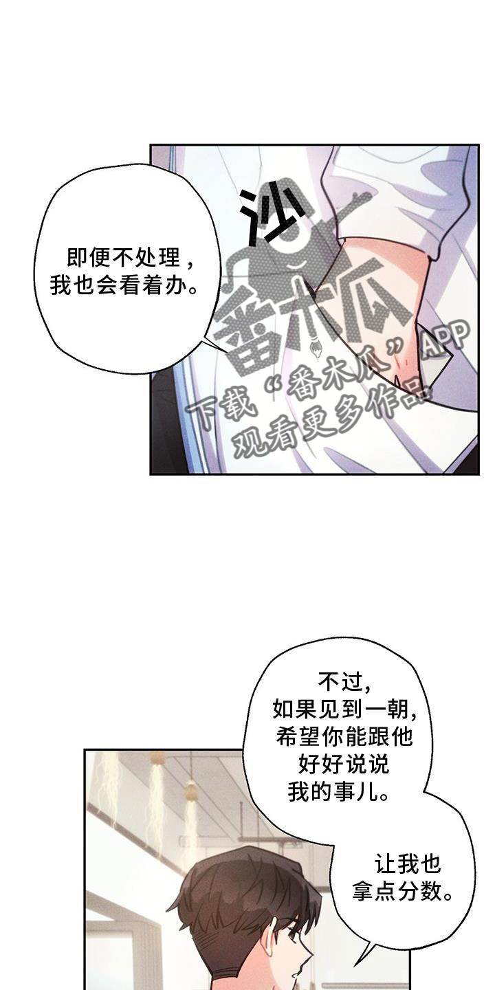 第132章：迫切2