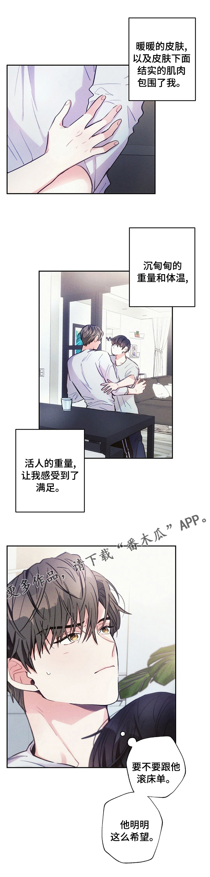 第63章：快回答7