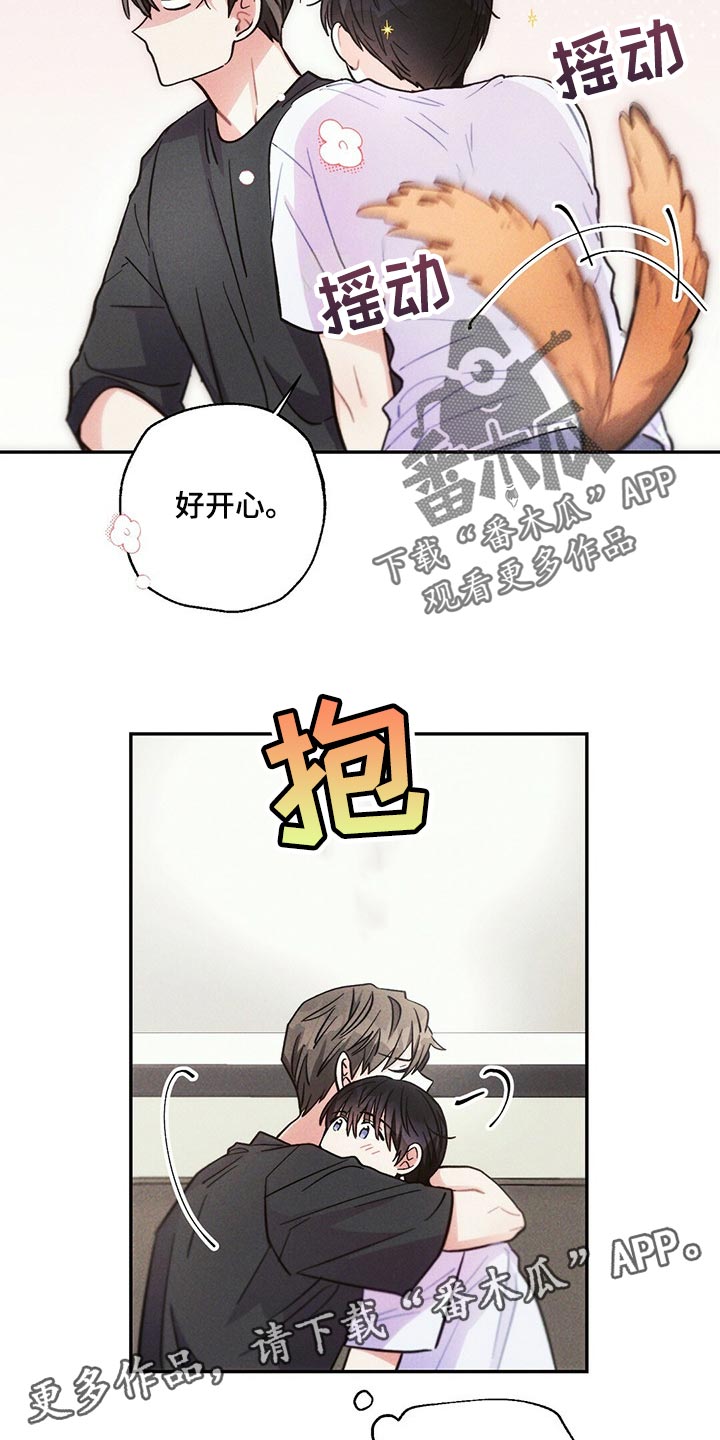 第91章：你嫉妒了19