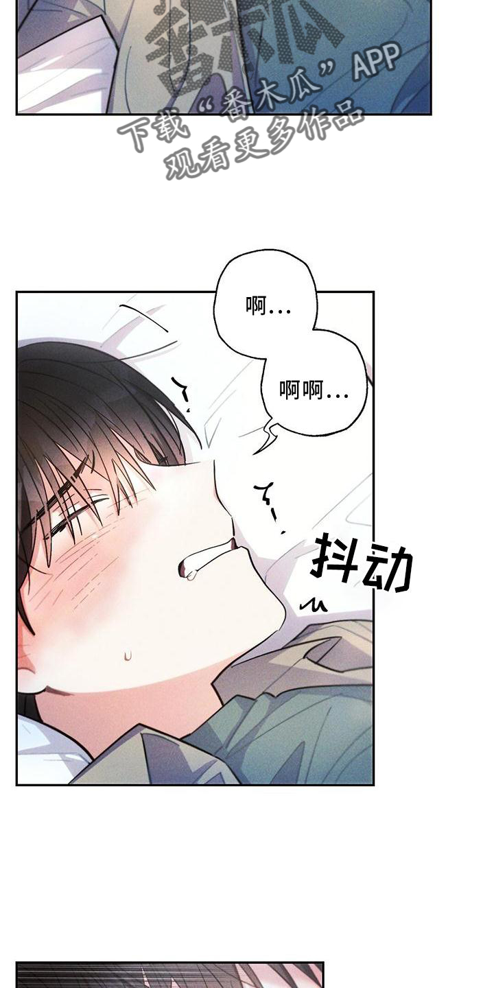 第125章：得寸进尺24