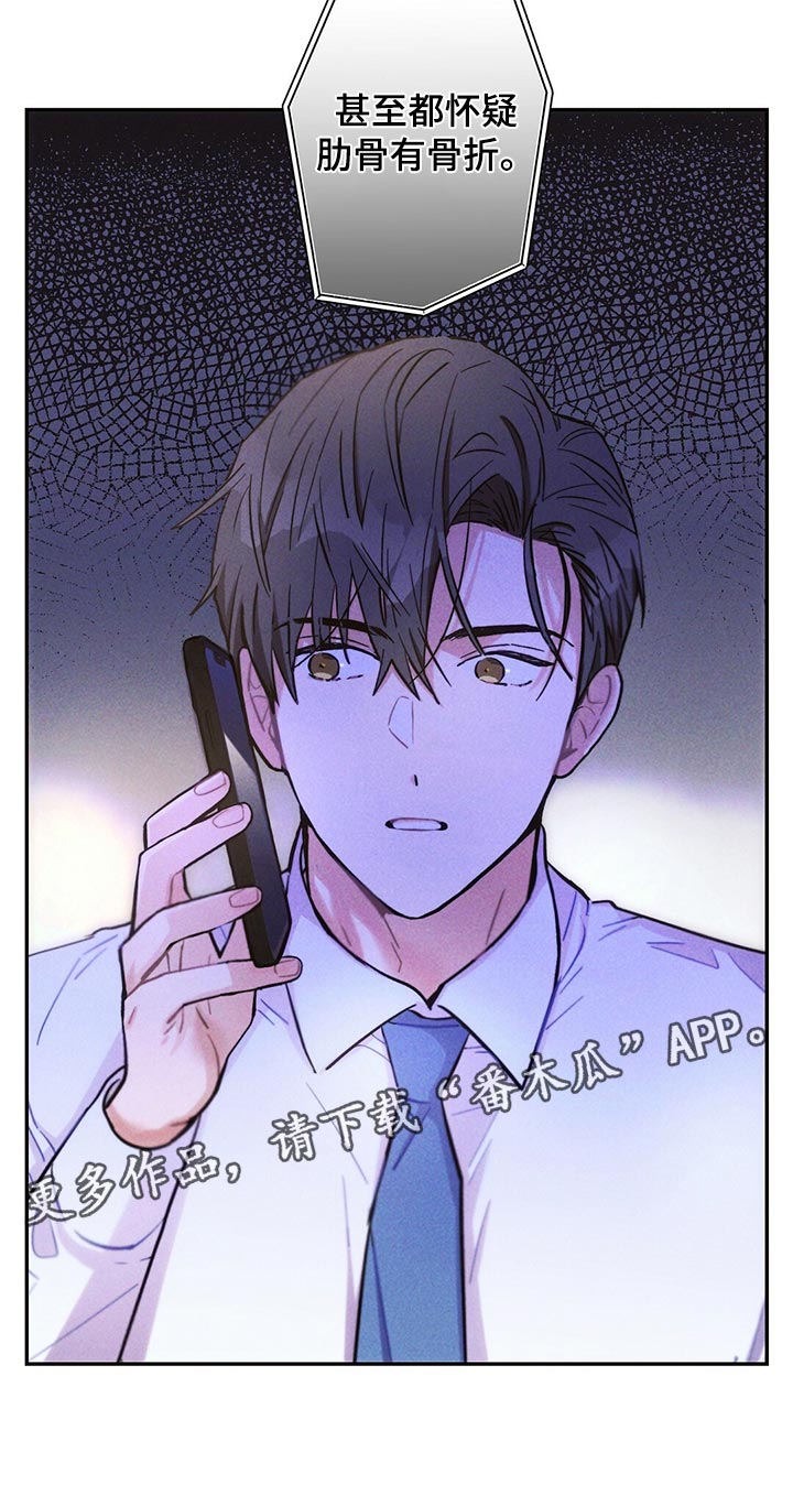 第103章：受伤18