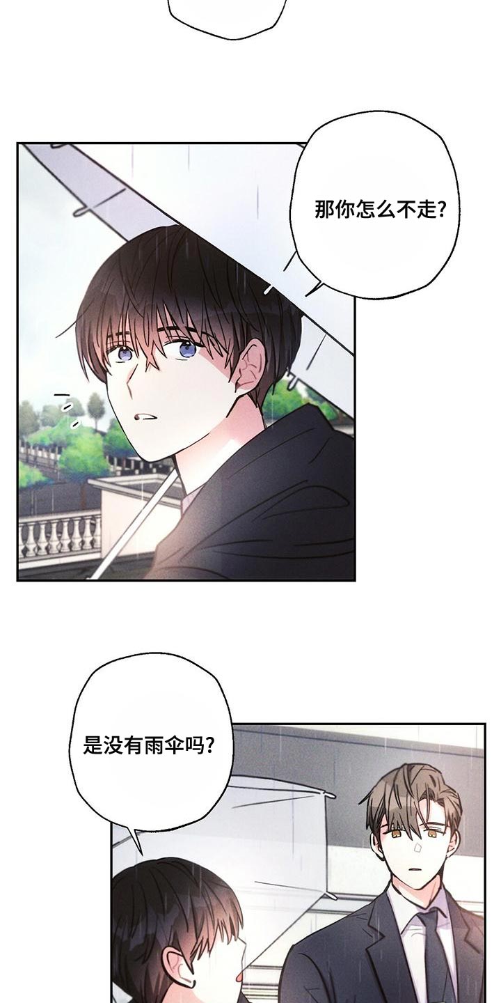 第116章：孤儿院出身4