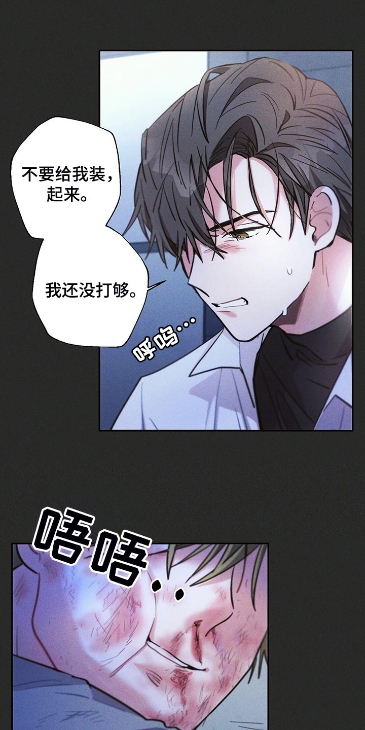 第106章：你被骗了14