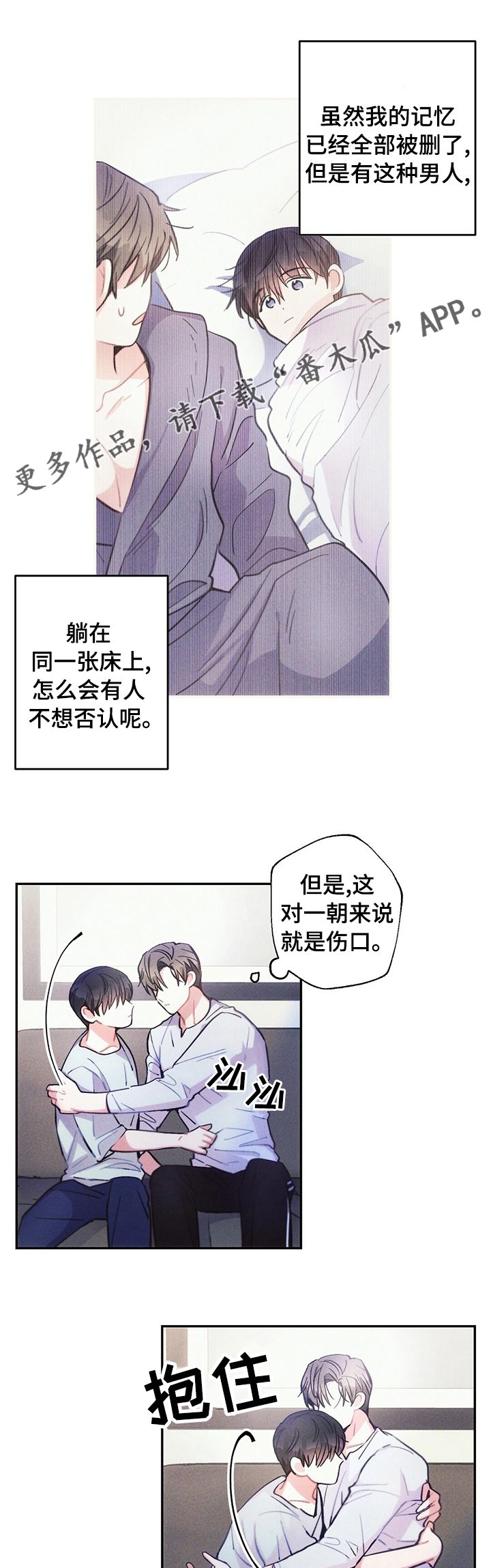 第63章：快回答0
