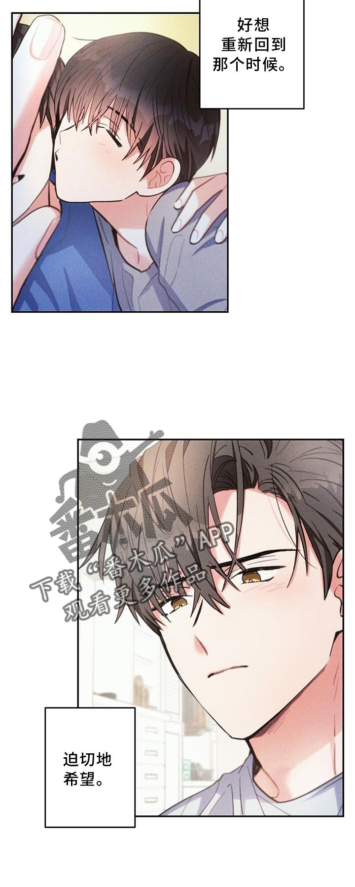 第132章：迫切23