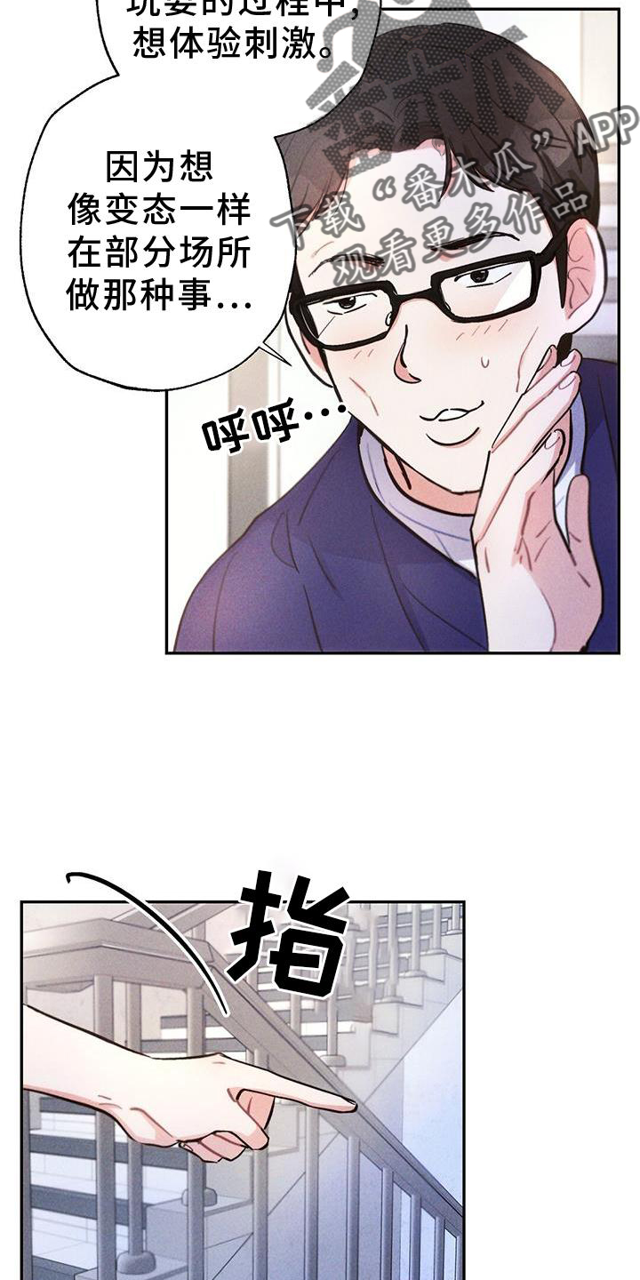 第130章：证据11