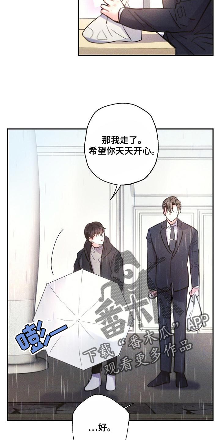 第116章：孤儿院出身3